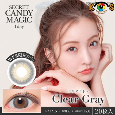 Secret CandyMagic 1day Clear Gray